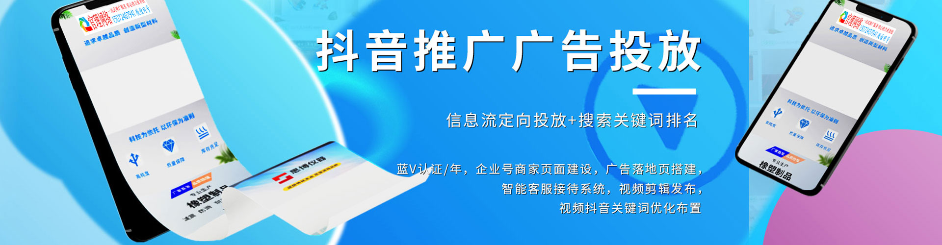 富蕴竞价开户