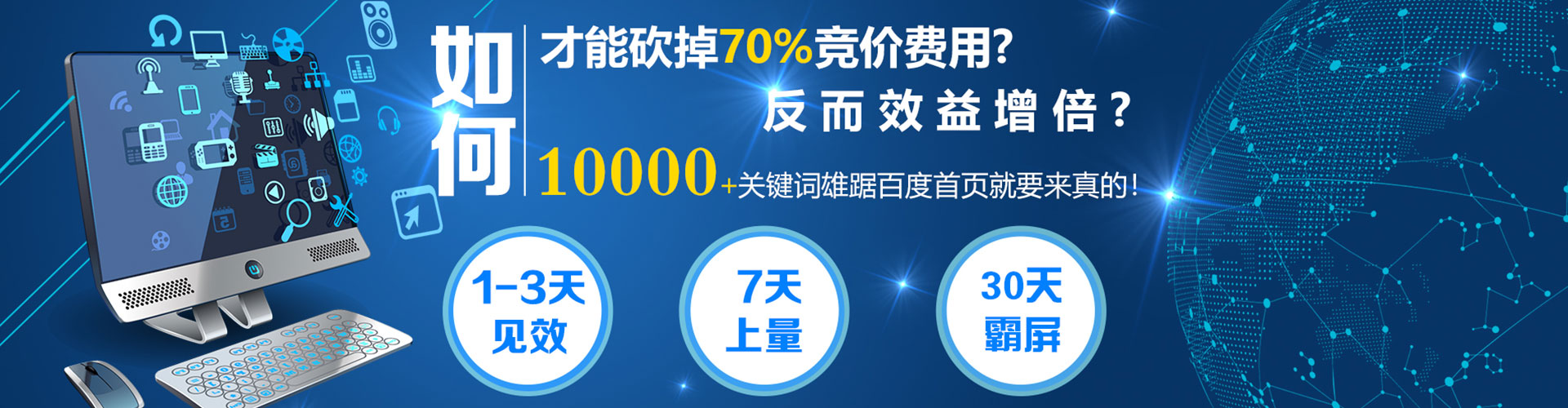 富蕴sem主管