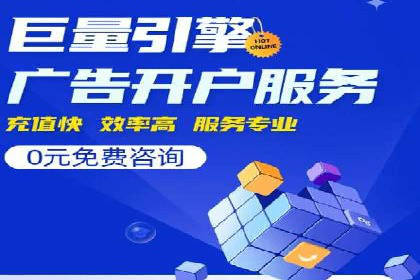 SEM运营实战：案例分析如何提升品牌口碑